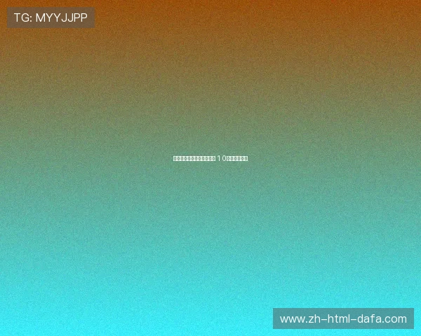 巴萨凭借梅西绝杀力克曼联 1 0晋级欧冠四强